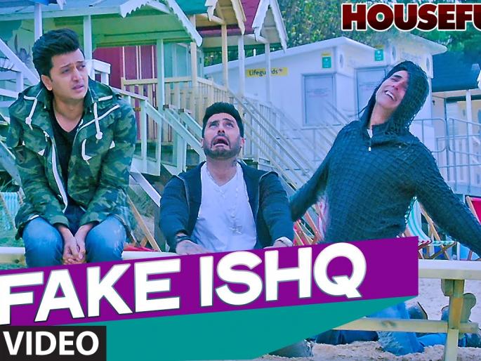 See: Housefull 3's New Sound Teaser | पाहा : ‘हाऊसफुल ३’चे न्यू साँग टीजर See: Housefull 3's New Sound Teaser | पाहा : ‘हाऊसफुल ३’चे न्यू साँग टीजर