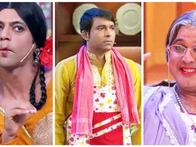 OMG !! Due to the release of Kapil Sharma, granddaughter, chandu and doctor lost thousands of rupees! | OMG!! कपिल शर्माचा शो सोडून गेल्याने दादी, चंदू आणि डॉक्टर गुलाटीचे झाले लाखोंचे नुकसान ! OMG !! Due to the release of Kapil Sharma, granddaughter, chandu and doctor lost thousands of rupees! | OMG!! कपिल शर्माचा शो सोडून गेल्याने दादी, चंदू आणि डॉक्टर गुलाटीचे झाले लाखोंचे नुकसान !