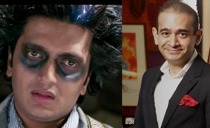 Bank Chor 'Riteish Deshmukh has taken a plunge of PNB mahoghota; | ‘बॅँक चोर’ रितेश देशमुखने घेतली पीएनबी महाघोटाळ्याचा सुत्रधार नीरव मोदीची फिरकी!