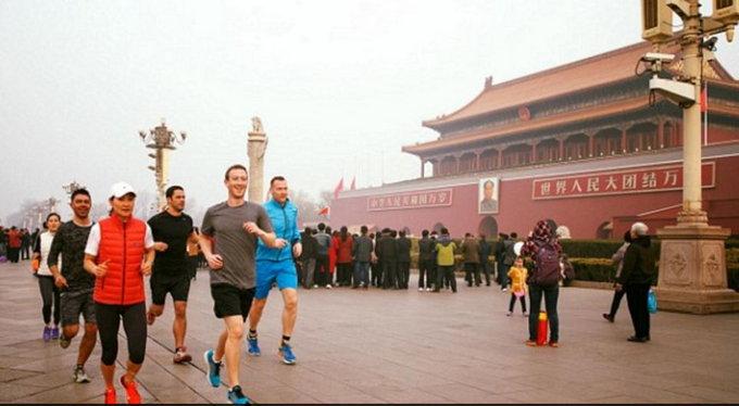 Marc Zuckerberg jogging in China ... | मार्क जुकरबर्गची चीनमध्ये जॉगिंग... Marc Zuckerberg jogging in China ... | मार्क जुकरबर्गची चीनमध्ये जॉगिंग...