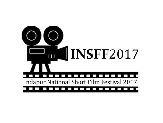 Organizing National Short Film Festival | नॅशनल शॉर्ट फिल्म फेस्टीवलचे आयोजन