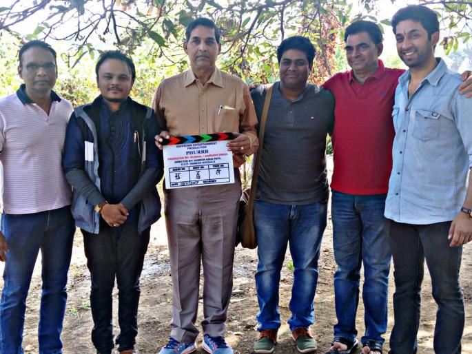 After the "Chauya", Sameer Asha Patil directed "Furrar"! | "चौर्य" नंतर समीर आशा पाटील दिग्दर्शित "फुर्रर"चा मुहूर्त! After the "Chauya", Sameer Asha Patil directed "Furrar"! | "चौर्य" नंतर समीर आशा पाटील दिग्दर्शित "फुर्रर"चा मुहूर्त!