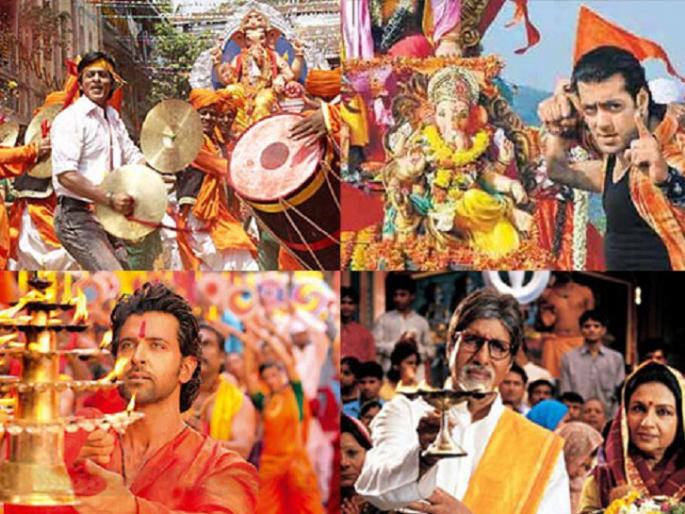 By listening to this song, you will say, 'Ganapati Bappa Moraya ...' | बाप्पाची ही गाणी ऐकून तुम्हीही म्हणाल, ‘गणपती बाप्पा मोरया...’ By listening to this song, you will say, 'Ganapati Bappa Moraya ...' | बाप्पाची ही गाणी ऐकून तुम्हीही म्हणाल, ‘गणपती बाप्पा मोरया...’