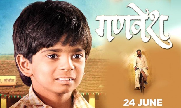 Poster display of uniform film | गणवेश चित्रपटाचं पोस्टर प्रदर्शित Poster display of uniform film | गणवेश चित्रपटाचं पोस्टर प्रदर्शित