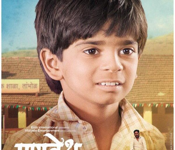 Uniform Trailer Display | गणवेशचा ट्रेलर प्रदर्शित Uniform Trailer Display | गणवेशचा ट्रेलर प्रदर्शित