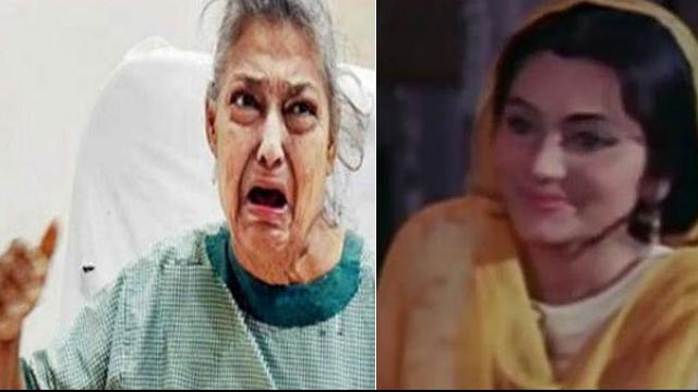 Geeta Kapur dies of 'Pakza' actress; The last breath took place in old age! | ‘पाकिजा’ अभिनेत्री गीता कपूरचे निधन; वृद्धाश्रमातच घेतला अखेरचा श्वास! Geeta Kapur dies of 'Pakza' actress; The last breath took place in old age! | ‘पाकिजा’ अभिनेत्री गीता कपूरचे निधन; वृद्धाश्रमातच घेतला अखेरचा श्वास!