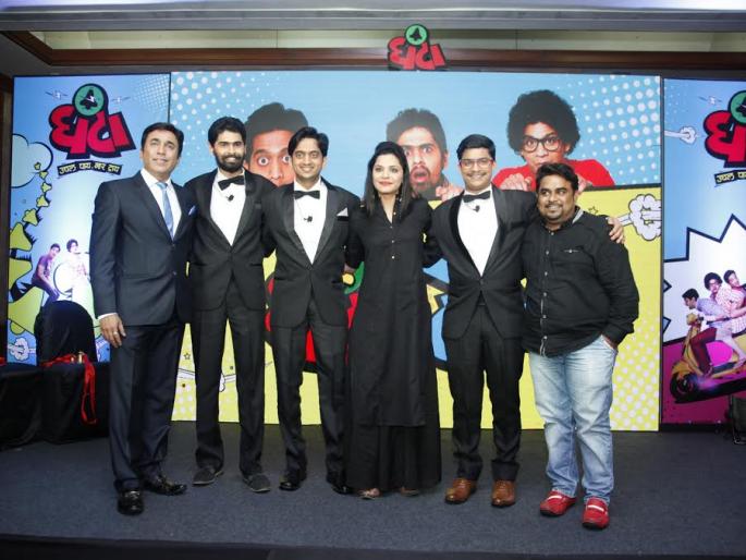 Music Launch of the Hour Film | घंटा चित्रपटाचे म्युझिक लाँन्च