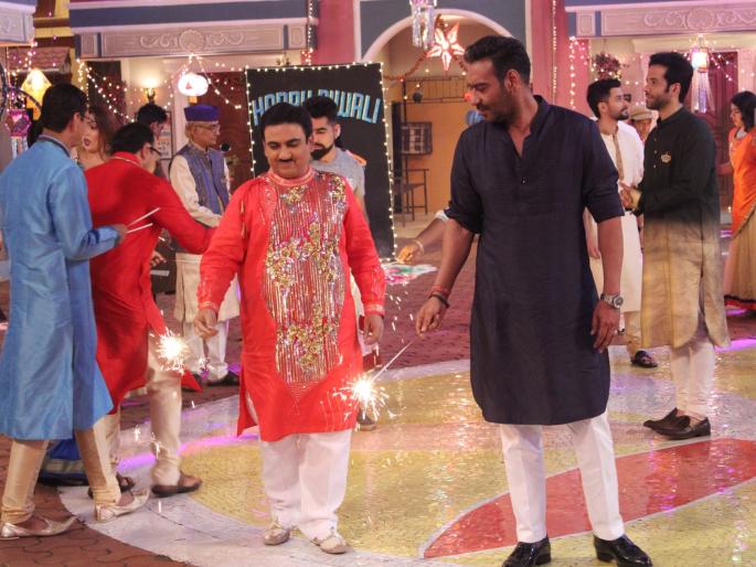 Tarak Mehta's reverse chakra series of crackers in Gokuldham Society Ajay Devgan? | ​तारक मेहता का उल्टा चष्मा या मालिकेतील गोकुळधाम सोसायटीतील फटाक्यांची चोरी अजय देवगणने केली?