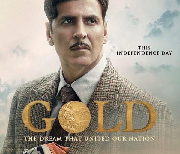 On the story of 'Gold Medal' dreams, on the silver screen, see Akshay's Gold Teaser | 'गोल्ड' मेडलच्या स्वप्नांची कथा रुपेरी पडद्यावर, पाहा असा आहे अक्षयच्या 'गोल्ड'चा टीजर On the story of 'Gold Medal' dreams, on the silver screen, see Akshay's Gold Teaser | 'गोल्ड' मेडलच्या स्वप्नांची कथा रुपेरी पडद्यावर, पाहा असा आहे अक्षयच्या 'गोल्ड'चा टीजर