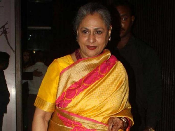 Jaya Bachchan joking about Isha Deol's delicious meal? | इशा देओलच्या डोहाळ जेवणात का भडकल्या जया बच्चन? Jaya Bachchan joking about Isha Deol's delicious meal? | इशा देओलच्या डोहाळ जेवणात का भडकल्या जया बच्चन?