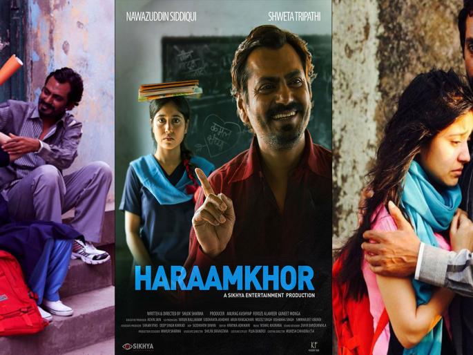 Nawazuddin Siddiqui's 'Haramkhor' Trailer Release | नवाजुद्दीन सिद्दिकीच्या ‘हरामखोर’चा ट्रेलर रिलीज Nawazuddin Siddiqui's 'Haramkhor' Trailer Release | नवाजुद्दीन सिद्दिकीच्या ‘हरामखोर’चा ट्रेलर रिलीज