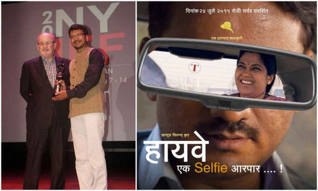 Honor of 'Highway' at the New York Indian Film Festival | न्यु यॉर्क इंडियन फिल्म फेस्टिव्हलमध्ये ‘हायवे’ चा सन्मान Honor of 'Highway' at the New York Indian Film Festival | न्यु यॉर्क इंडियन फिल्म फेस्टिव्हलमध्ये ‘हायवे’ चा सन्मान