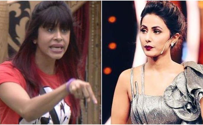 Bigg Boss 11: Actor said, 'Hina Khan is not fit to live in Big Boss house'! | Bigg Boss 11 : या अभिनेत्रीने म्हटले, ‘हिना खान बिग बॉसच्या घरात राहण्यास लायक नाही’!