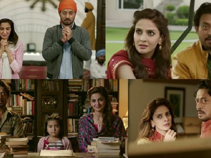 Watch !! 'Hindi Medium' trailer out for a burning issue! | ​ watch !! एका ज्वलंत विषयाला वाहिलेल्या ‘हिंदी मीडियम’ चा ट्रेलर out !