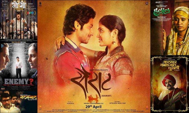 Today's 17 films screening of 'Goa Marathi Film Festival' | आज ‘गोवा मराठी चित्रपट फेस्टिव्हलमध्ये’ १७ चित्रपटांचे स्क्रिनिंग Today's 17 films screening of 'Goa Marathi Film Festival' | आज ‘गोवा मराठी चित्रपट फेस्टिव्हलमध्ये’ १७ चित्रपटांचे स्क्रिनिंग