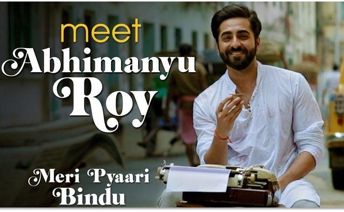 Meet Abhimanyu in 'My lovely point'! | भेटा, ‘मेरी प्यारी बिंदू’मधील अभिमन्यूला!