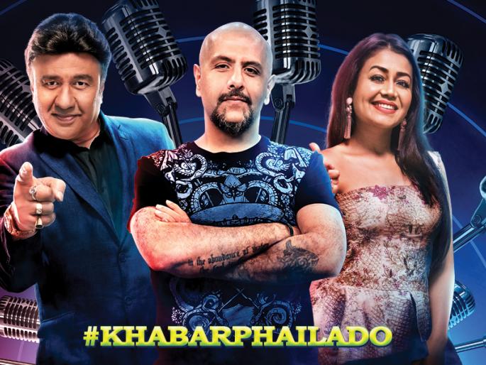 You can participate in the Indian Idol program | ​तुम्ही अशाप्रकारे सहभागी होऊ शकता इंडियन आयडल या कार्यक्रमात