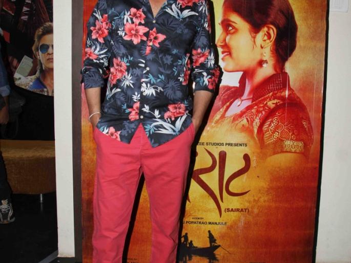 'Sairat' also introduced Irfan to 'Yad'; 'Special Screening' for Friends | ‘सैराट’ने इरफानलाही लावले ‘याड’; मित्रांसाठी ‘स्पेशल स्क्रिनिंग’ 'Sairat' also introduced Irfan to 'Yad'; 'Special Screening' for Friends | ‘सैराट’ने इरफानलाही लावले ‘याड’; मित्रांसाठी ‘स्पेशल स्क्रिनिंग’