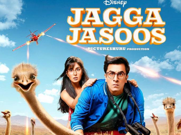 Finally Ranbir Kapoor disclosed; 'Jagga spy' will come to date! | अखेर रणबीर कपूरने केला खुलासा; ‘या’ तारखेला येणार ‘जग्गा जासूस’! Finally Ranbir Kapoor disclosed; 'Jagga spy' will come to date! | अखेर रणबीर कपूरने केला खुलासा; ‘या’ तारखेला येणार ‘जग्गा जासूस’!