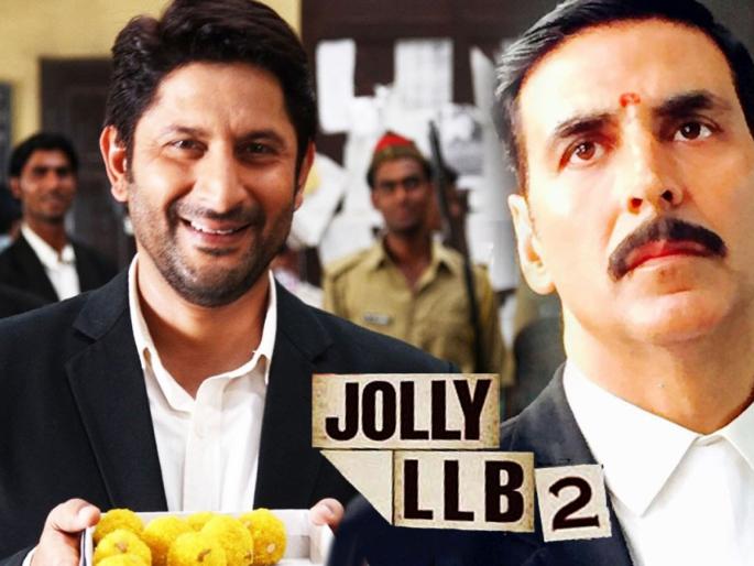 'Jolly LLB 2' and 'Jolly LLB' are some of these common things ...! | ‘जॉली एलएलबी २’ आणि ‘जॉली एलएलबी’मध्ये आहेत ‘या’ काही कॉमन गोष्टी...!