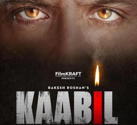 See: KABIL's first poster | पाहा : ‘काबिल’चे फर्स्ट पोस्टर See: KABIL's first poster | पाहा : ‘काबिल’चे फर्स्ट पोस्टर