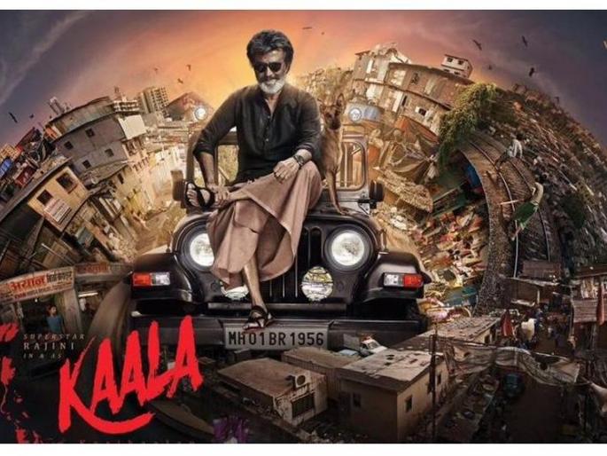 Box office: 'Black' earns 100 crores in three days! | Box Office : ​‘काला’ने तीनचं दिवसांत कमावला १०० कोटींचा गल्ला!!