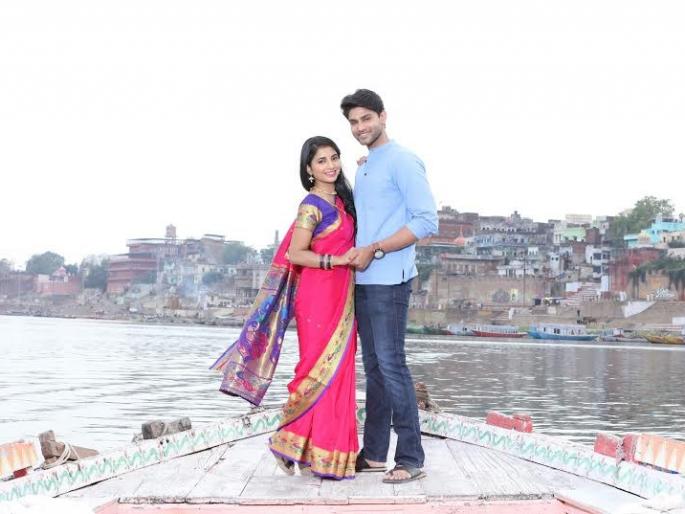 The fate will be the message that the audience will take the series ... The end of the series will be | काहे दिया परदेस ही मालिका प्रेक्षकांचा घेणार निरोप... असा असणार मालिकेचा शेवट