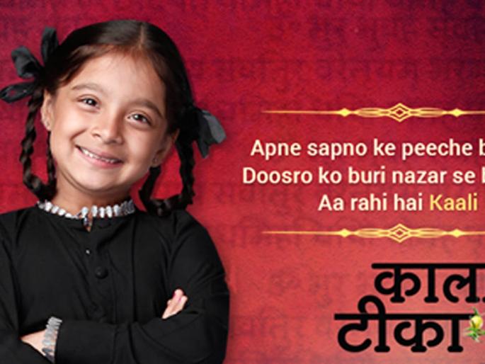 Tikku complete 100 episodes | टिक्काचे १०० एपिसोड पूर्ण Tikku complete 100 episodes | टिक्काचे १०० एपिसोड पूर्ण