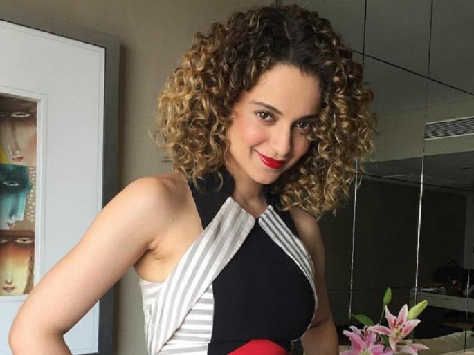 Married-unmarried, young and old, all saw chan chan! Kangana Ranaut speaks again !! | विवाहित-अविवाहित, तरूण-म्हातारे सगळ्यांनीच चान्स मारू बघितला ! कंगना राणौत पुन्हा बोलली!! Married-unmarried, young and old, all saw chan chan! Kangana Ranaut speaks again !! | विवाहित-अविवाहित, तरूण-म्हातारे सगळ्यांनीच चान्स मारू बघितला ! कंगना राणौत पुन्हा बोलली!!
