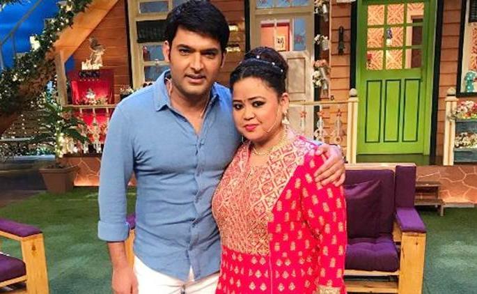 For this reason, read in to learn Kapil Sharma, who did not go to Bharati's marriage even though she was in Goa | या कारणामुळे गोव्यात असूनही भारतीच्या लग्नाला गेला नाही कपिल शर्मा,जाणून घेण्यासाठी वाचा For this reason, read in to learn Kapil Sharma, who did not go to Bharati's marriage even though she was in Goa | या कारणामुळे गोव्यात असूनही भारतीच्या लग्नाला गेला नाही कपिल शर्मा,जाणून घेण्यासाठी वाचा