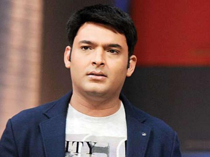 Kapil Sharma filed complaint against X girlfriends and journalist | कपिल शर्माने एक्स गर्लफ्रेंड आणि पत्रकाराविरोधात दाखल केली तक्रार