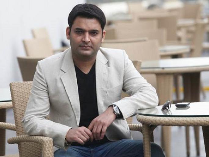 What is the use of twitter to reveal just now? Kapil Sharma's angry question | ट्विटर काय आता केवळ खुलासे देण्यासाठीचं उरलयं? कपिल शर्माचा संतप्त सवाल