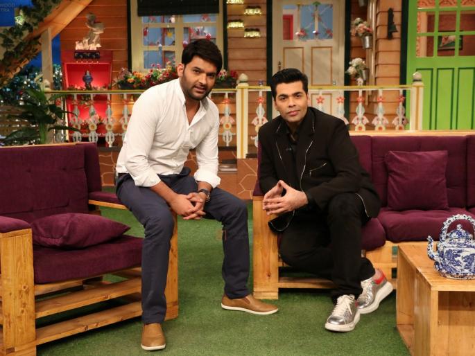 For this reason, a part of the film with Kapil Sharma, Kapil Sharma, will not be shown | ​या कारणामुळे कॉफी विथ करणचा कपिल शर्मासोबत चित्रीत करण्यात आलेला भाग दाखवण्यात येणार नाहीये