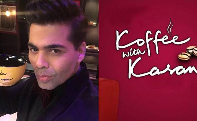 Coffee with Karan Season 5 will soon take away the audience? | कॉफी विथ करण सीझन 5 लवकरच घेणार प्रेक्षकांचा निरोप ? Coffee with Karan Season 5 will soon take away the audience? | कॉफी विथ करण सीझन 5 लवकरच घेणार प्रेक्षकांचा निरोप ?