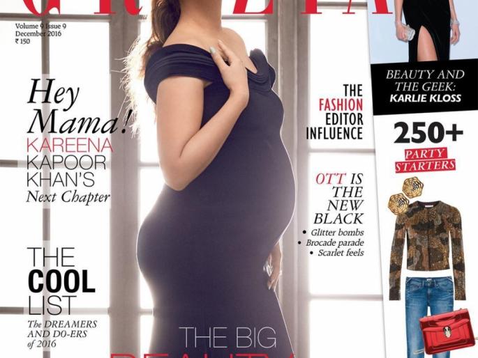 Kareena gets back to the cover page with babybump | ​बेबीबंपसह करिनाला मिळाले पुन्हा एकदा कव्हरपेजवर स्थान