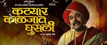 'Super hit' year for Marathi films | मराठी चित्रपटांसाठी 'सुपरहिट' वर्ष