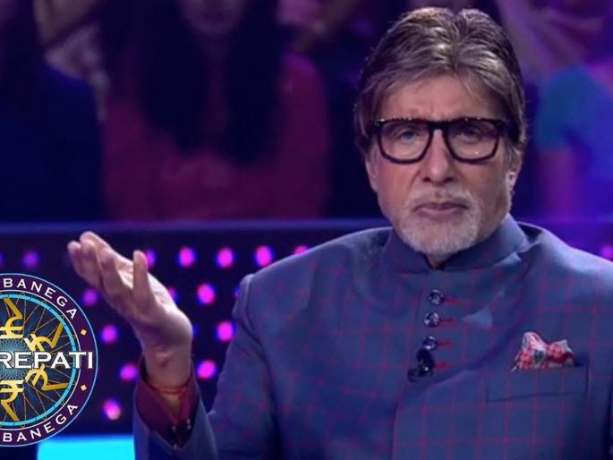 Register for Karun Banega Crorepati in this way ... | अशाप्रकारे करा कौन बनेगा करोडपतीसाठी रजिस्ट्रेशन... Register for Karun Banega Crorepati in this way ... | अशाप्रकारे करा कौन बनेगा करोडपतीसाठी रजिस्ट्रेशन...