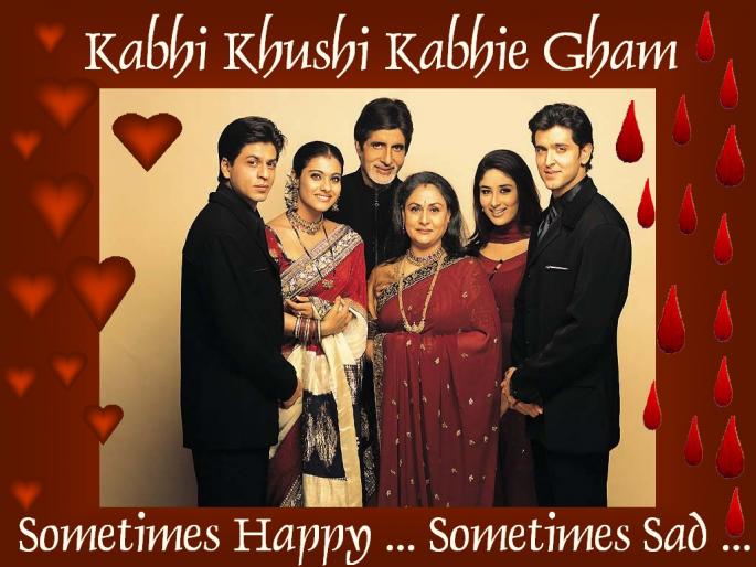 15 Years of K3G: Why is 'Gudi' ever happy, sometimes? | 15 Years of K3G: ‘कभी खुशी, कभी गम’ का आहे खास? 15 Years of K3G: Why is 'Gudi' ever happy, sometimes? | 15 Years of K3G: ‘कभी खुशी, कभी गम’ का आहे खास?