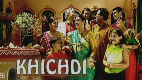 Actor will return to small screens through 'Khichdi' series! | ‘खिचडी’ या मालिकेद्वारे ही अभिनेत्री करणार छोट्या पडद्यावर पुनरागमन! Actor will return to small screens through 'Khichdi' series! | ‘खिचडी’ या मालिकेद्वारे ही अभिनेत्री करणार छोट्या पडद्यावर पुनरागमन!