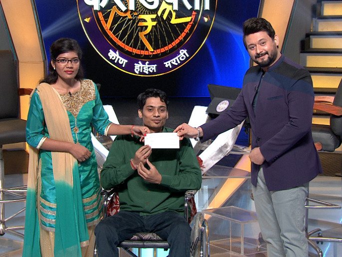 Sudarshan and Sridev played 1 crore question! | सुदर्शनी आणि श्रीदेव खेळले १ करोडचा प्रश्न ! Sudarshan and Sridev played 1 crore question! | सुदर्शनी आणि श्रीदेव खेळले १ करोडचा प्रश्न !