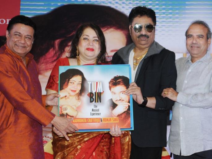 Kumar Sanu's new album You Bin | कुमार सानू यांचा नवा अल्बम तुम बिन