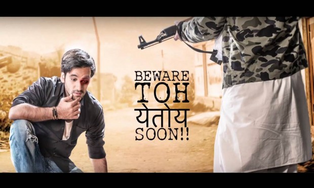 'Bin Laden got ray' | ‘लादेन आला रे आला’