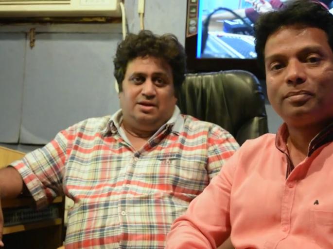 After Ajay-Atul, Lahu-Madhav added 'hit' | अजय-अतुल नंतर लहू-माधव जोडी 'हिट'