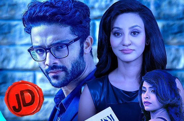 World's premiere of 'Jedi' movie! | ‘जेडी’ चित्रपटाचा जागतिक टीव्ही प्रीमिअर!