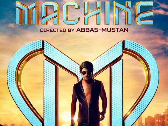 Mustafa-Kira Advani's 'Machine' Trailer Release | मुस्तफा-कियारा अडवानी यांच्या ‘मशीन’चा ट्रेलर रिलीज Mustafa-Kira Advani's 'Machine' Trailer Release | मुस्तफा-कियारा अडवानी यांच्या ‘मशीन’चा ट्रेलर रिलीज