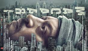 Irrfan's 'Madari' release date changed | पुन्हा इरफानच्या ‘मदारी’ची रिलीज डेट बदलली Irrfan's 'Madari' release date changed | पुन्हा इरफानच्या ‘मदारी’ची रिलीज डेट बदलली
