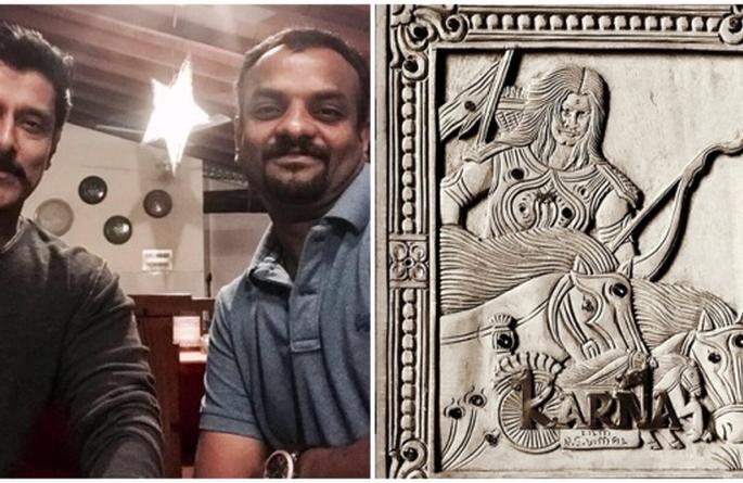 A Southern superstar picked up a collision with 'Bahubali' movie, Shiva-bandhushi, 'Sunpuran Karna' to become a silver screen | 'बाहुबली' सिनेमाला टक्कर देण्याचे एका दाक्षिणात्य सुपरस्टारनं उचललं शिवधनुष्य,'सूर्यपुत्र कर्ण' बनून अवतरणार रुपेरी पडद्यावर