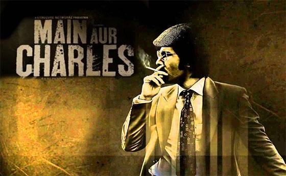 Poster of the movie 'Miley and Charles' displayed | 'मै और चार्ल्स' या चित्रपटाचे पोस्टर प्रदर्शित Poster of the movie 'Miley and Charles' displayed | 'मै और चार्ल्स' या चित्रपटाचे पोस्टर प्रदर्शित