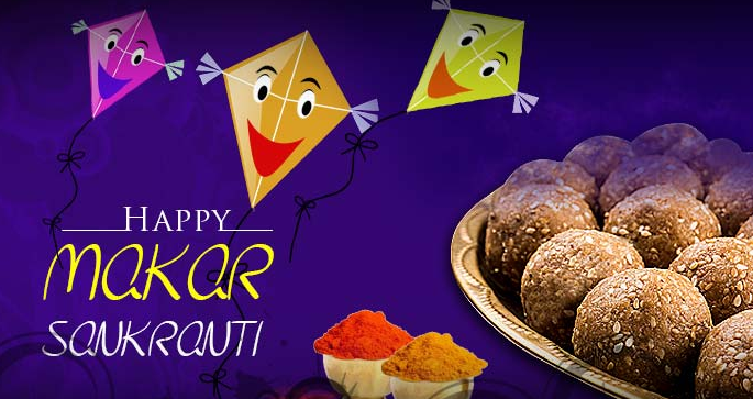 Tilgul take sweet sweet ..., give nice to sweet wishes !!! | ​तिळगूळ घ्या गोड गोड बोला..., आप्तेष्टांना द्या गोड शुभेच्छा !!!