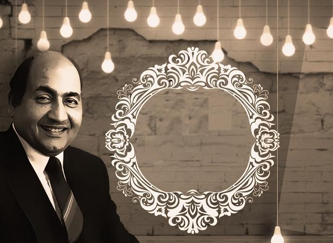For these 'ten' reasons Mohammed Rafi is a music composer | या ‘दहा’ कारणांमुळे मोहम्मद रफी आहेत संगीतशिरोमणी